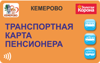 kemerovo_karta_pensioner_1117_title